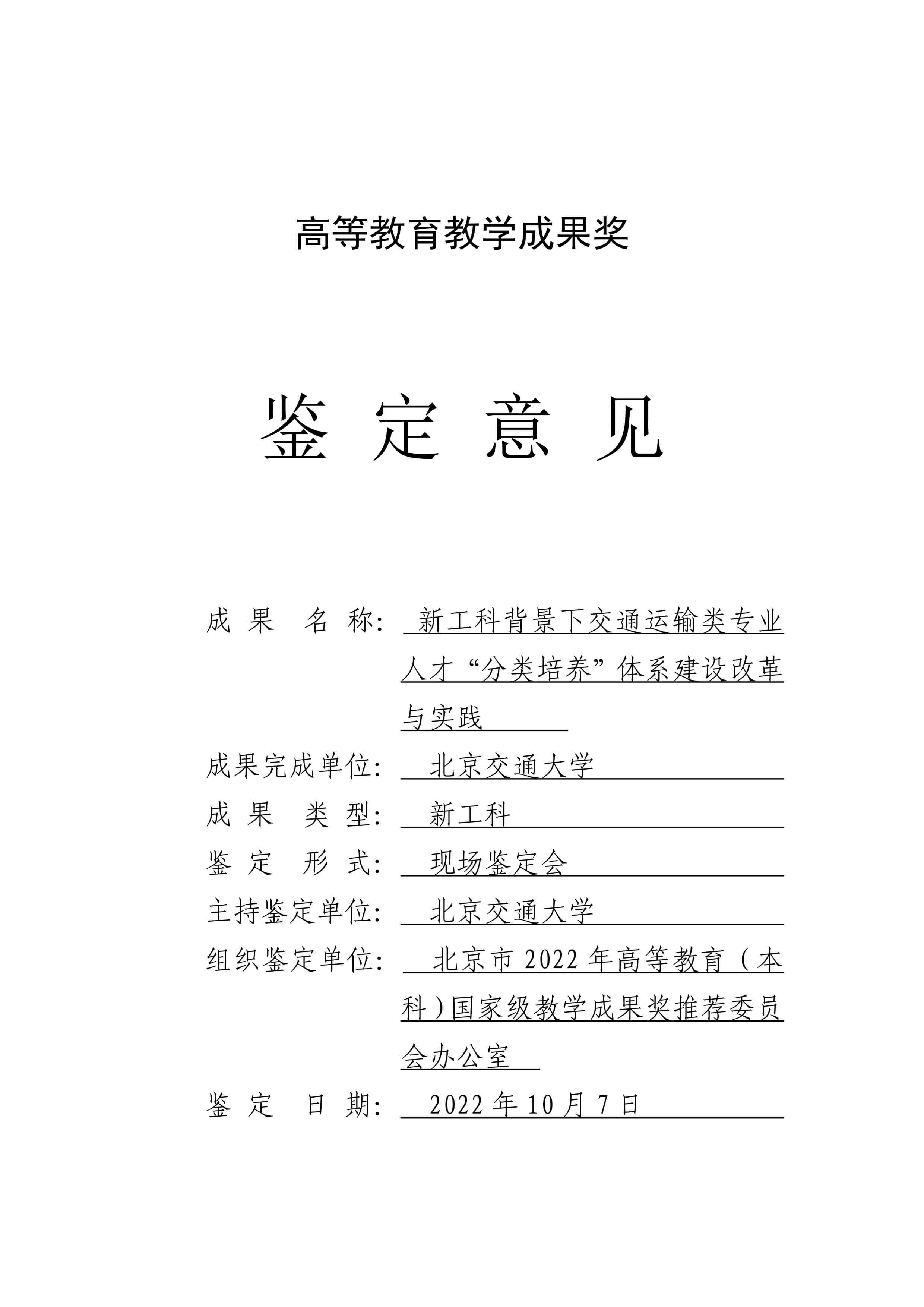 page1_1